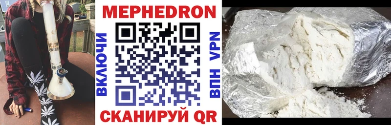 Магазин наркотиков Уяр Альфа ПВП  MEGA маркетплейс  Меф  АМФ 