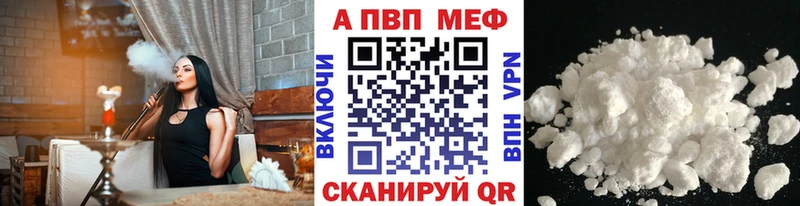 OMG рабочий сайт  Уяр  А ПВП кристаллы 