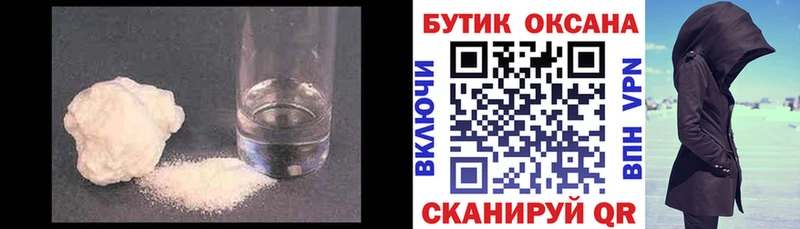 Бутират жидкий экстази Уяр