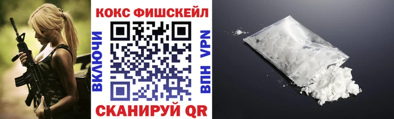 КОКАИН VHQ купить Уяр