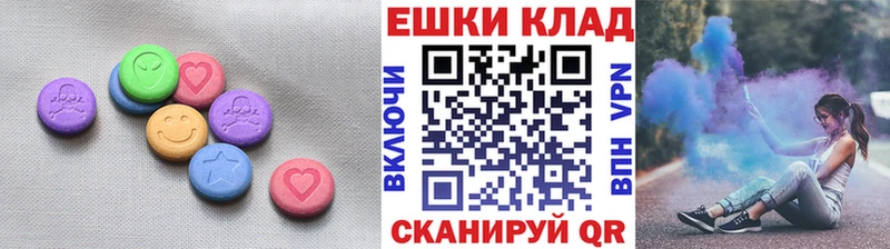 Экстази Дубай  где продают наркотики  Уяр 