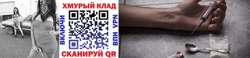 Героин герыч  сайты даркнета официальный сайт  Уяр 
