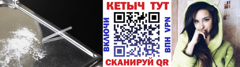 OMG ТОР  где купить наркотик  даркнет официальный сайт  Кетамин ketamine  Уяр 