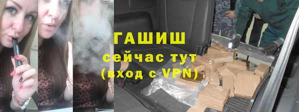 кокаин премиум Алексин