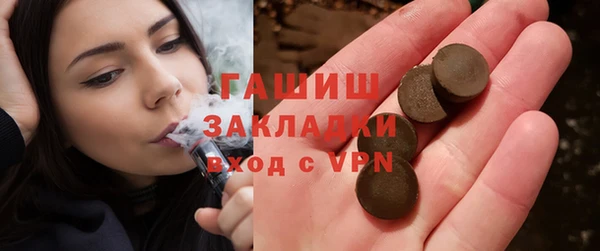 кокаин премиум Алексин