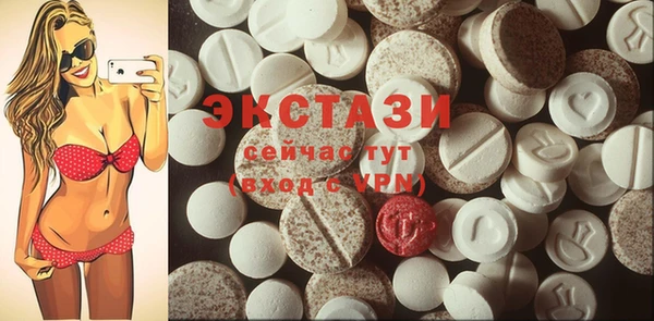 кокаин премиум Алексин