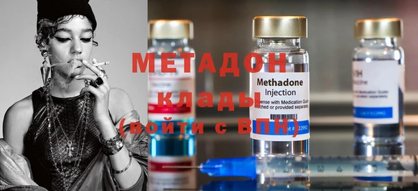соль ск Новозыбков