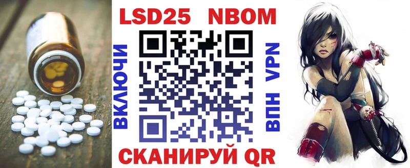 LSD-25 экстази ecstasy  наркотики  Уяр 