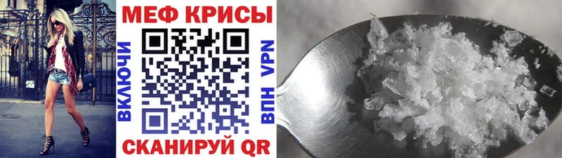 МЕФ  Уяр