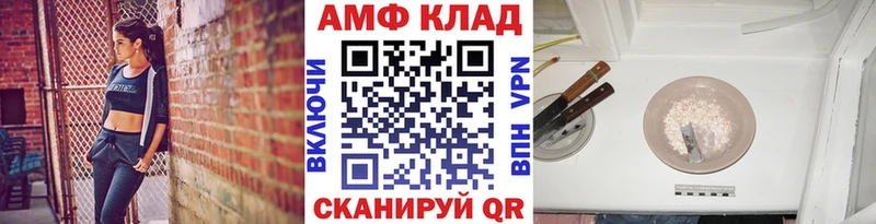 Метамфетамин мет  даркнет Telegram  Уяр 