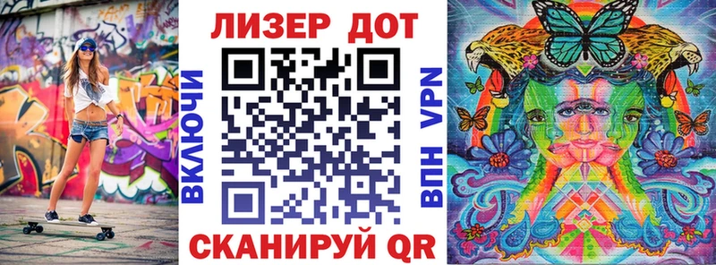 что такое наркотик  Уяр  Наркотические марки 1500мкг 