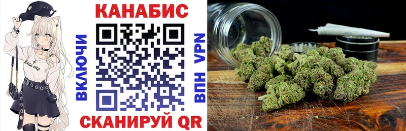 Конопля тримм  Уяр 